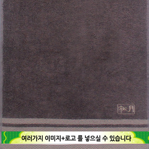 송월 노을하프전사40 (비스코스레이온면/160g/40x80cm)